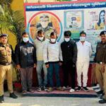 किडनैपिंग और फिरौती के खेल का पुलिस ने किया पर्दाफाश, चंद घंटों में गिरफ्त में आये शातिर अभियुक्त, युवक को किडनैप कर फिरौती मांगने वाले 5 अभियुक्तों को पुलिस ने किया गिरफ्तार, युवक को घर से किडनैप कर अपहर्ता की मां से की थी 1 लाख रू0 की डिमाण्ड