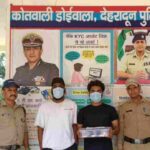 अवैध रूप से सट्टे के कारोबार में लिप्त 2 सटोरियों को दून पुलिस ने किया गिरफ्तार