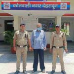सम्पत्ति के फर्जी दस्तावेज तैयार कर 1 करोड़ 65 लाख रूपये की धोखाधडी करने वाले अभियुक्त को पुलिस ने किया गिरफ्तार